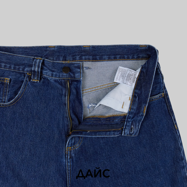 Джинсы мужские Carhartt WIP Brandon Pant артикул:I031246 - купить в магазине Дайс