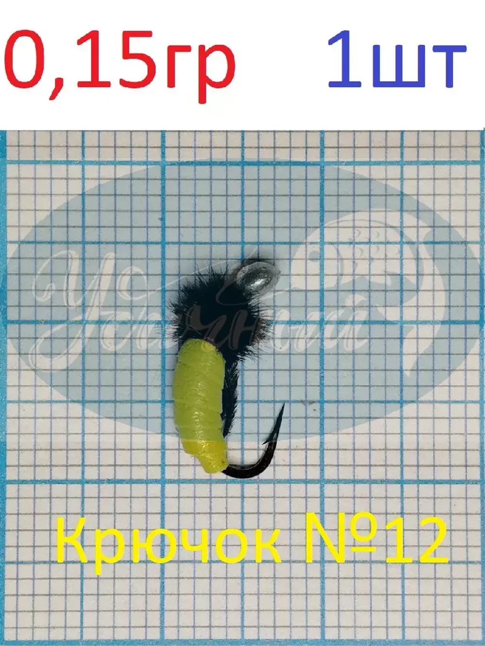 Нимфа "Пенка со страусом"