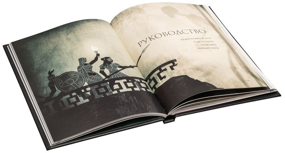 Агон (коллекционное издание)