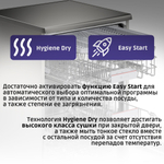 Отдельностоящая посудомоечная машина BOSCH SMS6EMI65Q, Serie 6, полноразмерная, 13 комплектов, 4 программы, защита от протечек, нержавеющая сталь