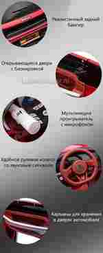 Детский электромобиль "KUPAI" KP-2020, белый