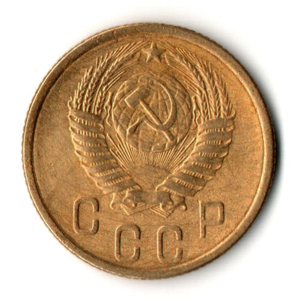 2 копейки 1955 год