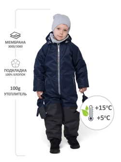 Комбинезон демисезонный мембрана