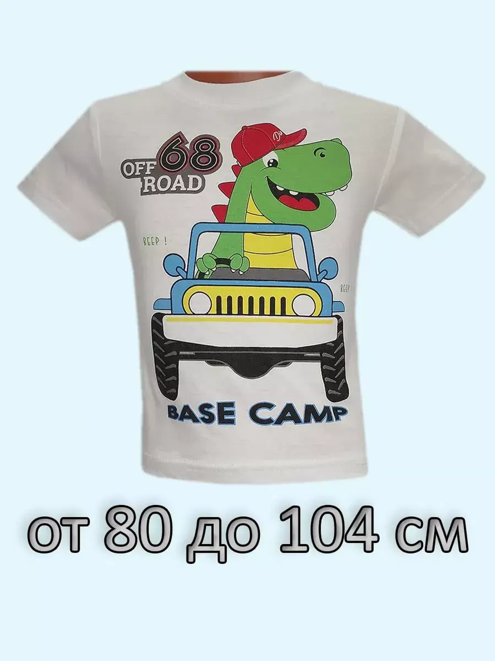 Футболка для садика.Набор 9 шт