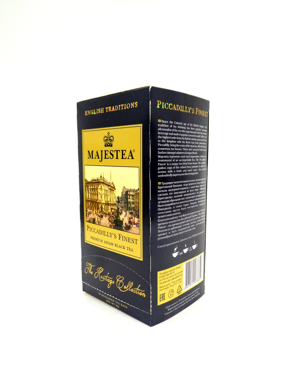 Чай черный индийский  мелкий "Маджести Пикадиллиз Файнест" 25 пакет