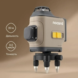 Уровень лазерный Nocord, 3х360, с аксессуарами