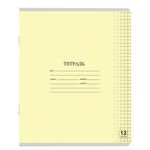 Тетрадь 12 л. ЮНЛАНДИЯ КЛАССИЧЕСКАЯ, клетка, обложка картон, ЖЕЛТАЯ, 105637