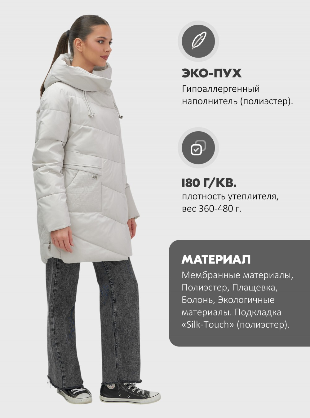 Куртка женская демисезонная с капюшоном серого цвета 1139Sr
