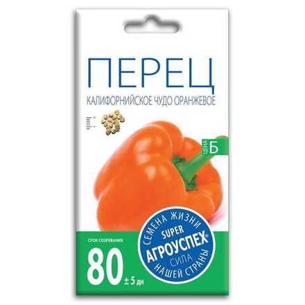 Перец Калифорнийское чудо оранжевое, семена Агроуспех 0,1г (350)