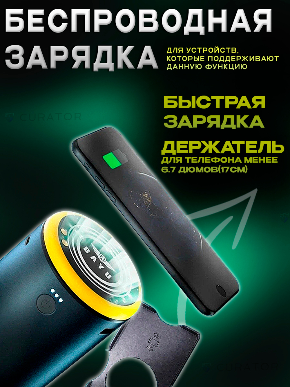 Автомобильный набор BAYU 5 в 1 автомойка, фонарь, насос автомобильный,powerbank, пылесос автомобильный