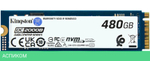SSD диск Kingston M.2 2280 480GB (SEDC2000BM8/480G)