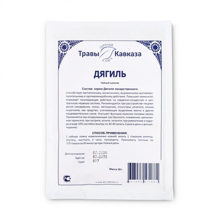 Дягиль лекарственный (корни)