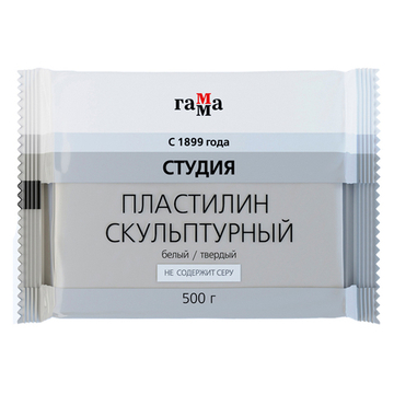 Пластилин скульптурный Гамма "Студия", белый, твердый, 500г, пакет