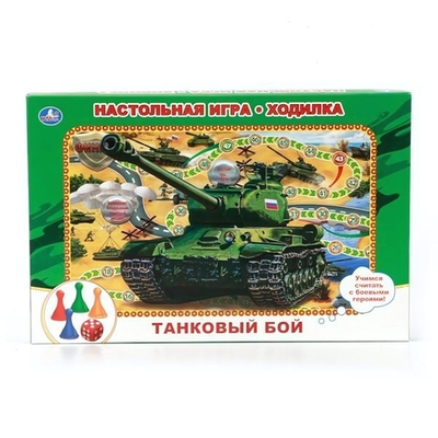 Игра-ходилка "Танковый бой" коробка 4690590092033 (Умные игры)