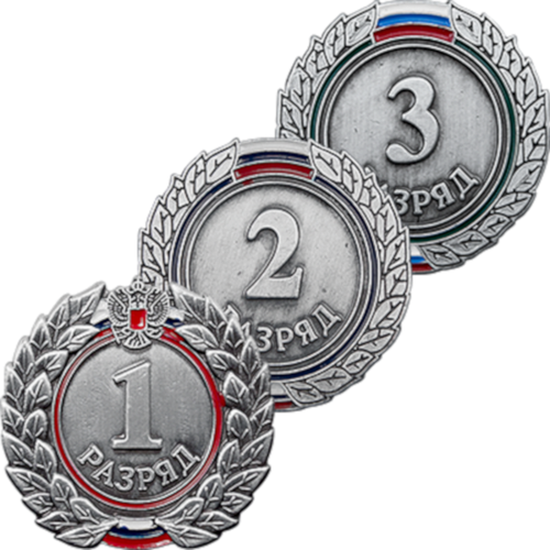 Знак "Спортивный разряд"