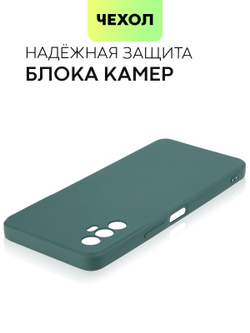 Чехол BROSCORP для Tecno Spark 8 Pro оптом (арт. TCN-S8PRO-COLOURFUL-DARKGREEN)