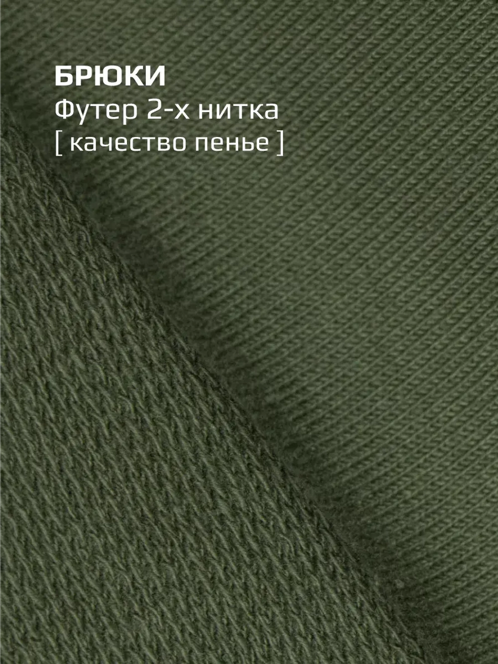 Зеленый костюм для мальчика в школу