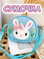 Сумка для девочки через плечо сумочка детская модная лето