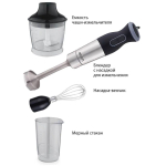 Блендер погружной 1000 Вт, 2 скор, Econ, ECO-433HB, чер