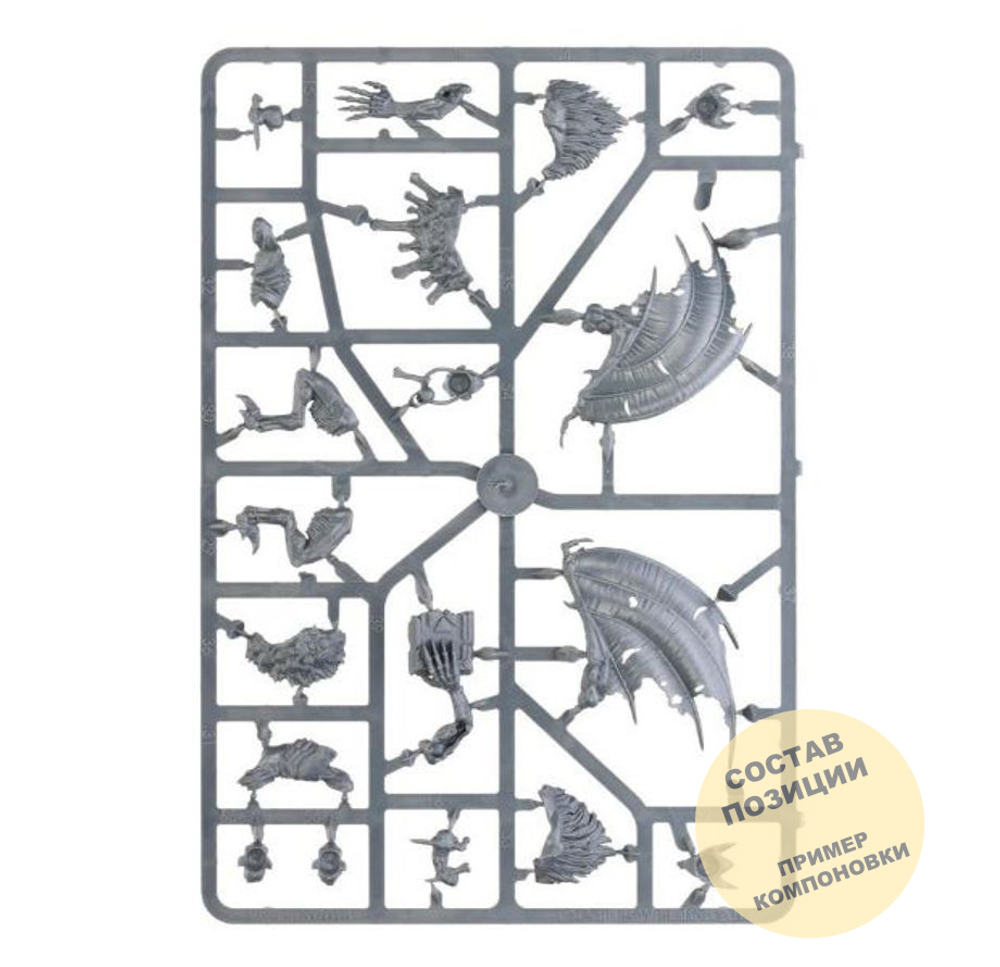 (3 in 1) Crypt Horrors / Crypt Flayers / Vargheists