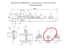 Д646-1А 01.06.000 Ролик упорный (по запчастям)