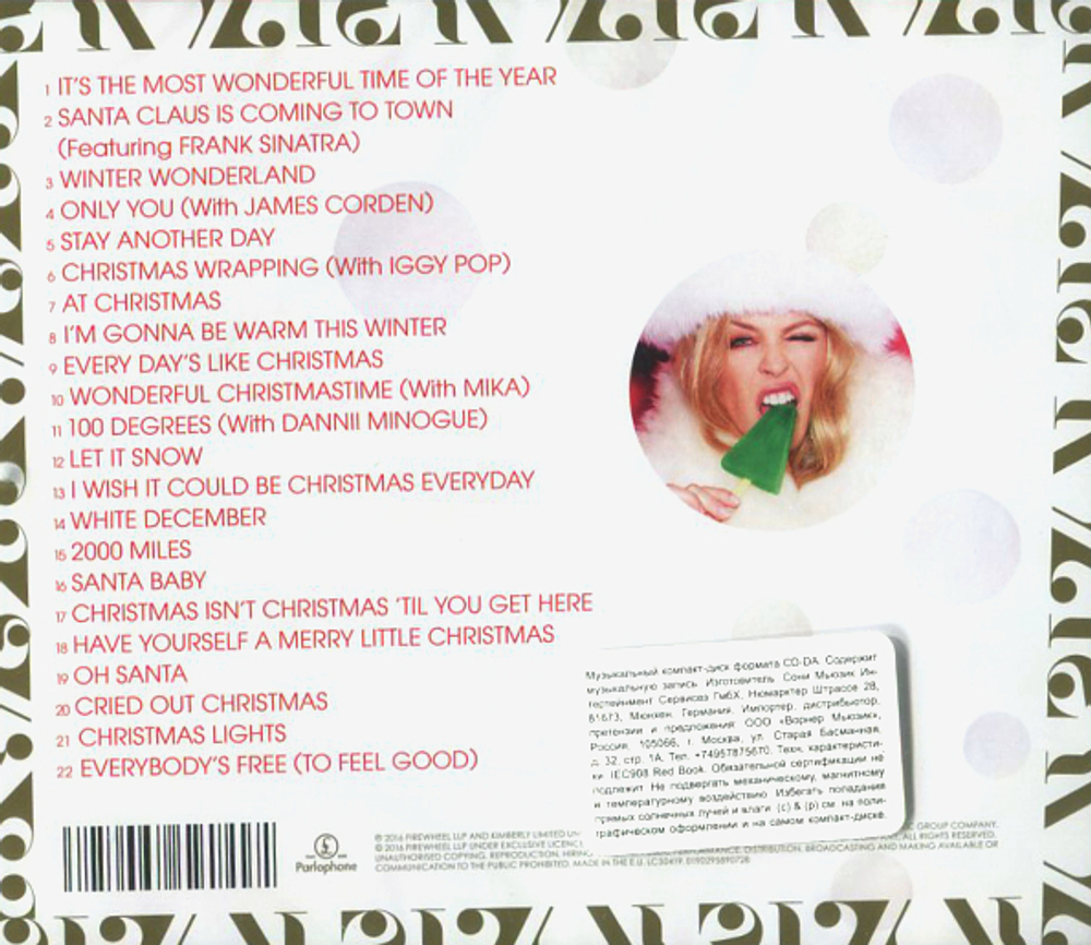 Kylie Minogue / Kylie Christmas (Snow Queen Edition)(CD)