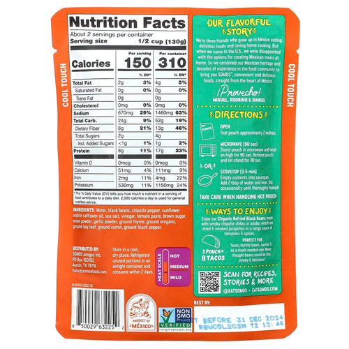 Somos, Жареная черная фасоль с чипотле, средняя, 283 г (10 унций)