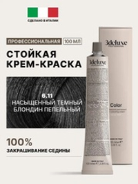Стойкая крем-краска для волос Оттенок 6.11 Насыщенный светлый блондин пепельный 3DeLuXe Crema Colorante 100мл