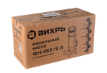 Фекальный насос Вихрь ФН-283/9 Л с измельчителем в Москве