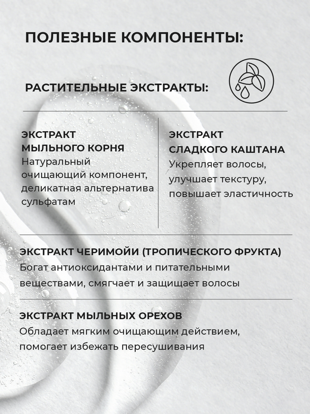 Cosmex Keratin Shampoo Шампунь бессульфатный с кератином 1000 мл