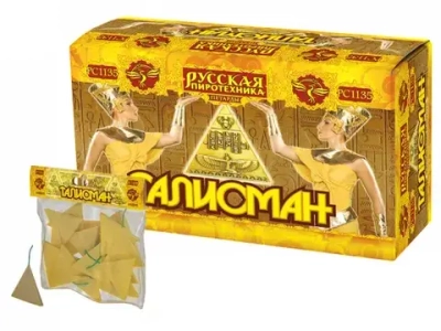 РС1135 Талисман