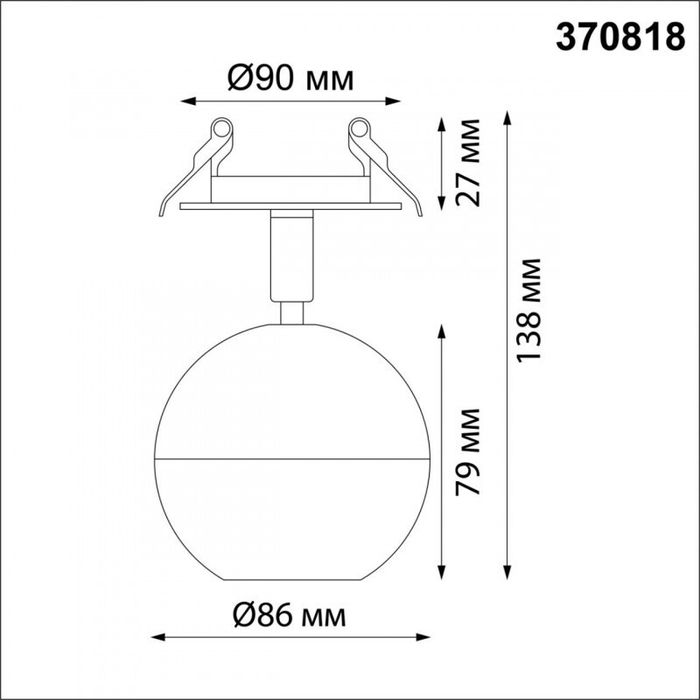 Спот Novotech 370818