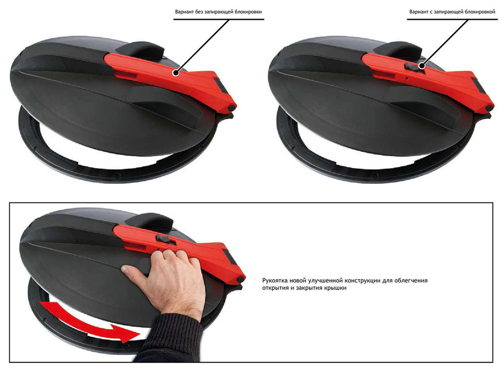 Крышка 450 мм откидная Полимер-Групп(черный) - арт.559328