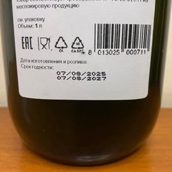 Оливковое масло SANTANGELO Для жарки Рафинированное (Pomace) 1 литр в стекл. бутылке Италия