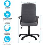 Кресло Helmi "Segment" HL-E26, для руководителя, с механизмом качания, максимальная нагрузка 120кг