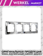 Рамка на 4 поста Diamant (зеркальный) W0041220