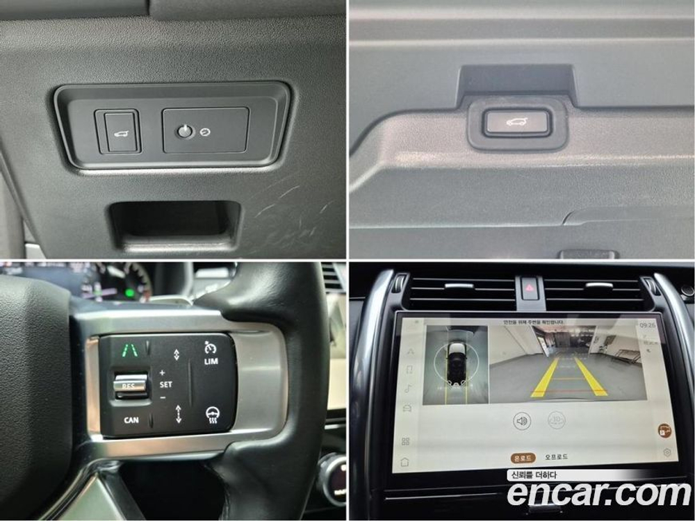 Land Rover Discovery 5 D250 S (12.2022)