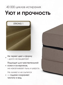 Пуф Трансформер Бежевый