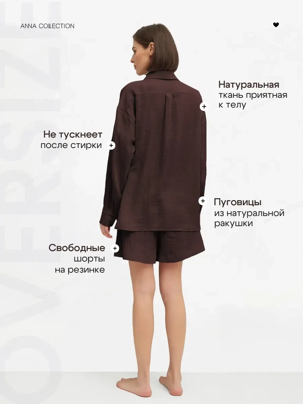 Костюм - пижама с шортами из муслина домашний оверсайз