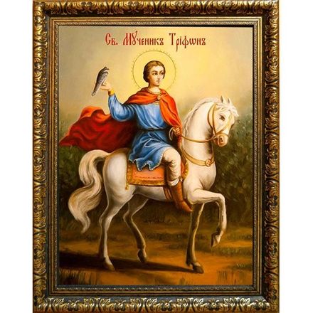 Святой Трифон Апамейский на коне. Икона на холсте