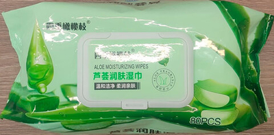 Салфетки влажные Алоэ 80шт
