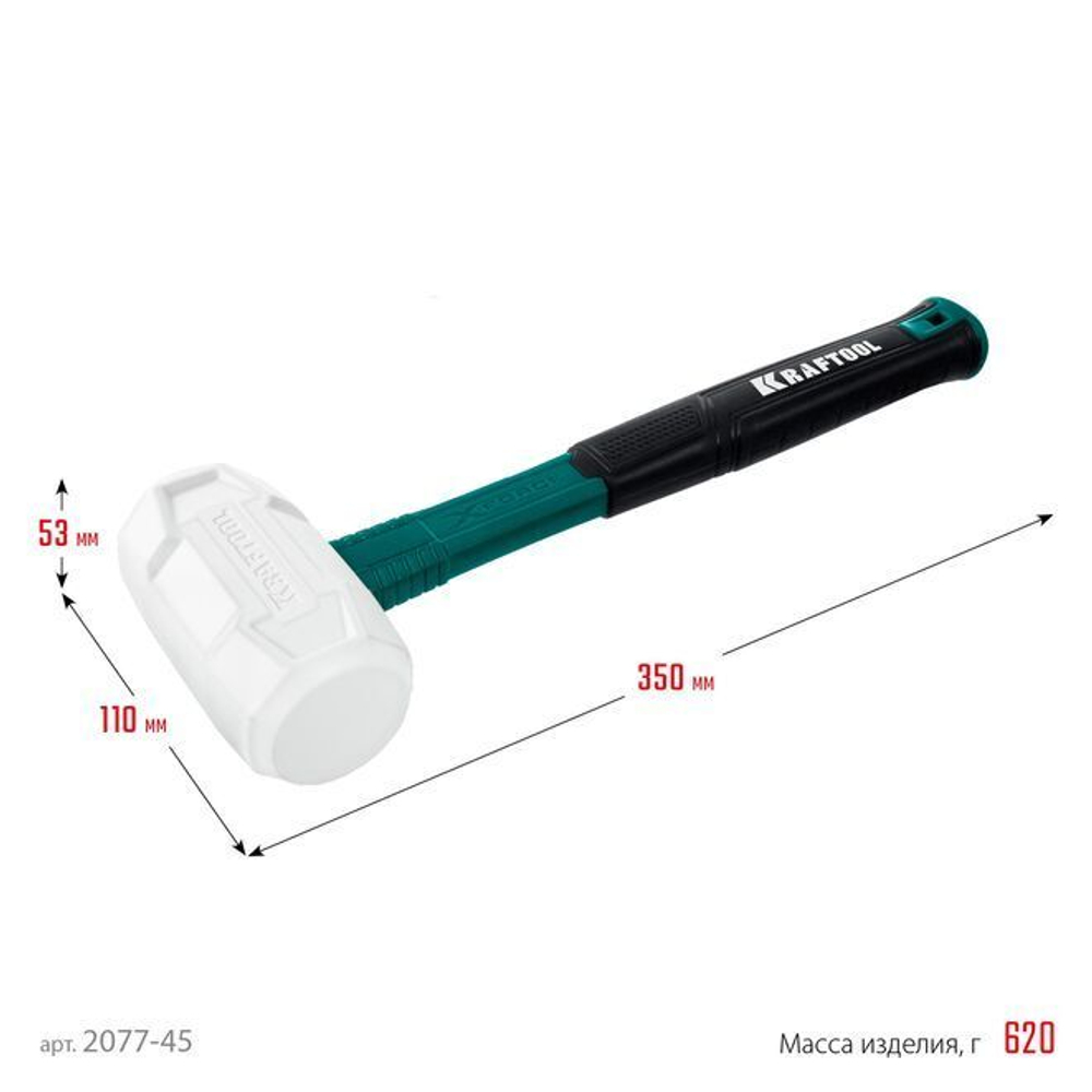 Резиновая киянка, KRAFTOOL X-FORCE 450 г белая, (2077-45)