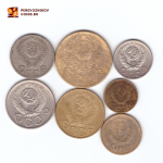 Набор монет 1953 г из 7 шт (1,2,3,5,10,15,20 к)