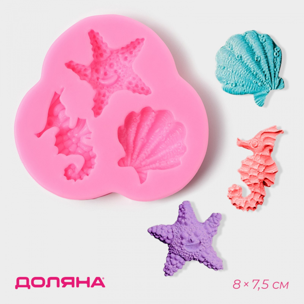Молд силиконовый "Океан" 8х7,5х1 см