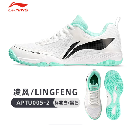 LI-NING LINGFENG Green