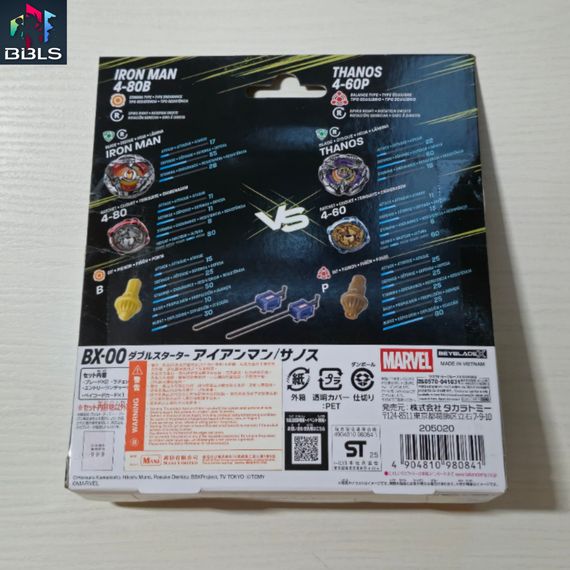 Набор волчков Iron Man and Thanos Multipack Set BX00 Takara Tomy