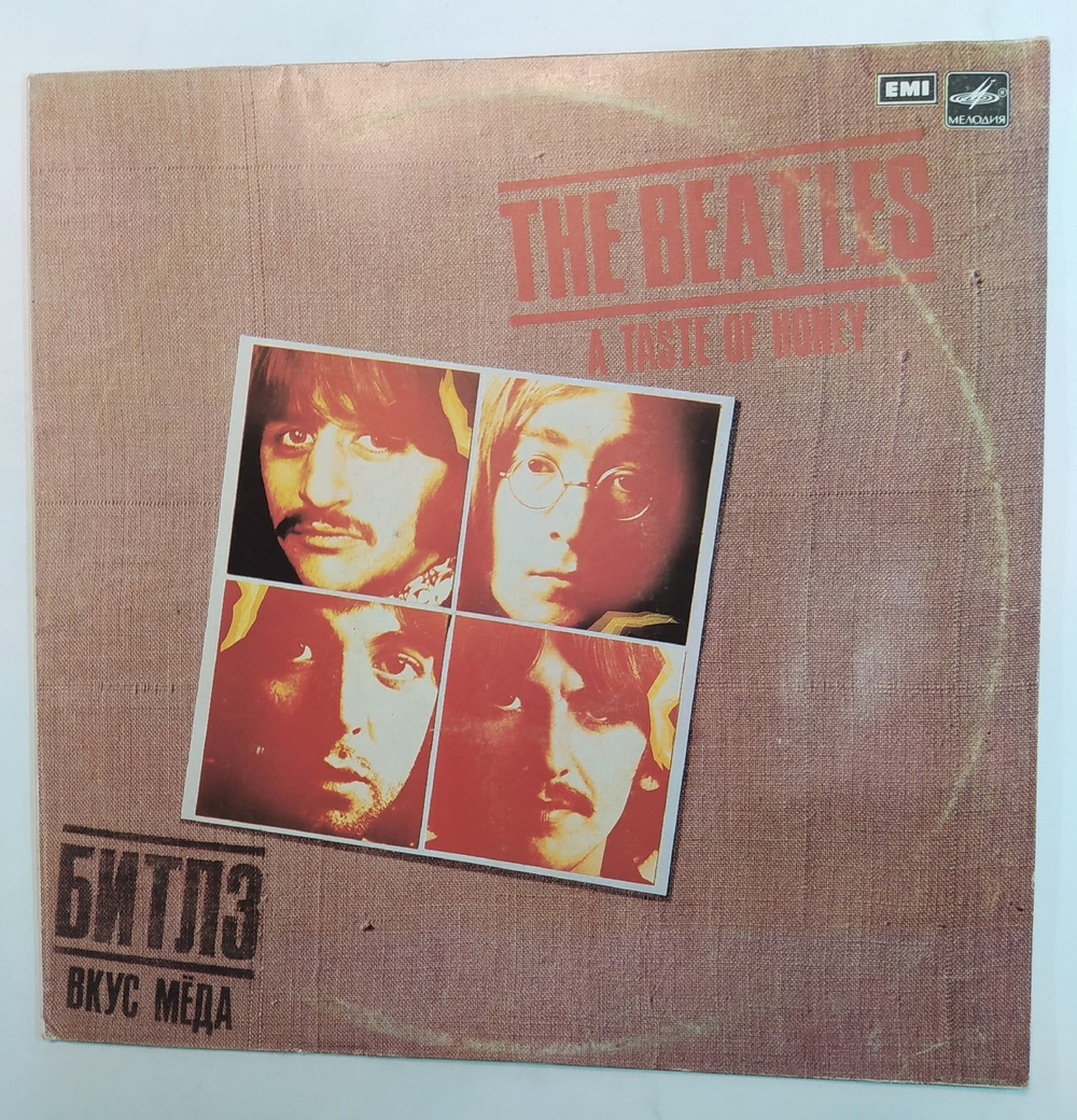 The Beatles Битлз  A Taste Of Honey Вкус Мёда Мелодия 1986 EX NM