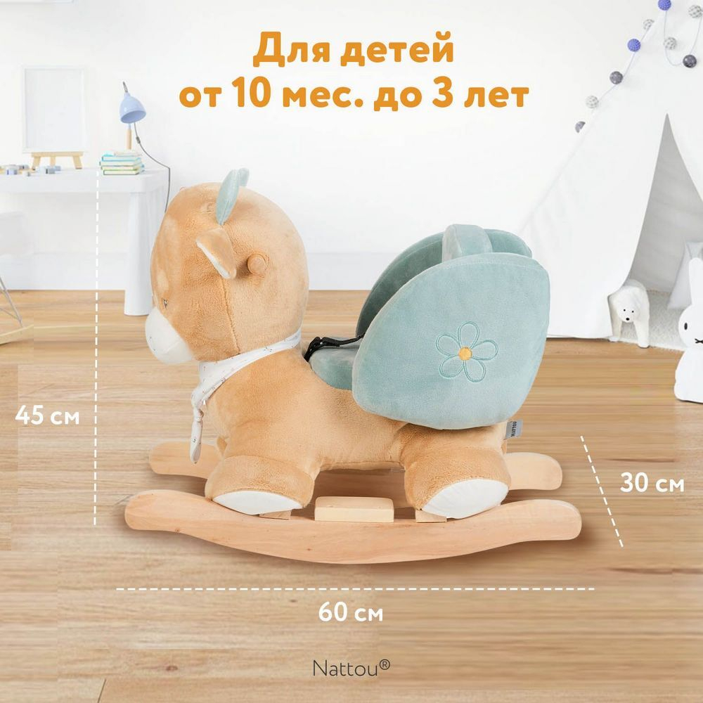 Качалка детская Nattou MILA ZOË LANA Корова 266215