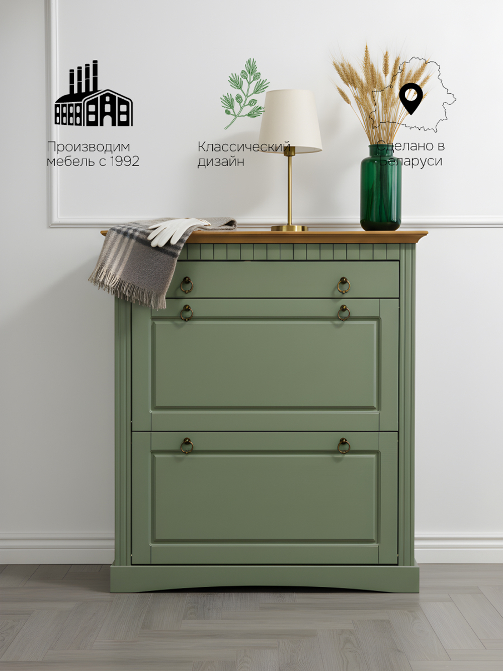 Dipriz Тумба для обуви Неаполь, 2 двери 1 ящик, сосна, 87х97х21 см, эвкалипт