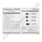 Розетки переносные Энергия TS